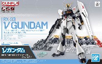 νガンダム