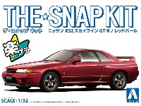 アオシマ ザ・スナップキット ニッサン R32 スカイライン GT-R レッドパール