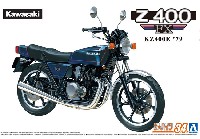 カワサキ KZ400E Z400FX '81