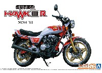 アオシマ ザ バイク ホンダ NC04 スーパーホーク 3R '81