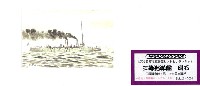 日英海軍装備セット + 日本海軍 三等巡洋艦 明石 日露戦争時/第一次世界大戦時 真鍮製ネームプレート付