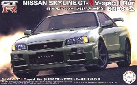 フジミ 1/24 インチアップシリーズ スカイライン GT-R V-spec 2 Nür (NISMO フロントエアロバンパー付き) BNR34型