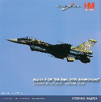 航空自衛隊 F-2A 支援戦闘機 第8飛行隊 60周年記念