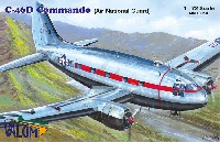 バロムモデル 1/72 エアクラフト プラモデル C-46D コマンドー アメリカ空軍州兵