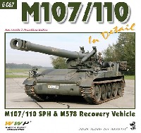 WWP BOOKS PHOTO MANUAL FOR MODELERS Green line M107/110 自走榴弾砲 イン・ディテール