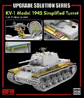 KV-1 Mod.1942 簡易砲塔 グレードアップパーツ (RFM5041用)