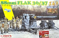 ドイツ 88mm 高射砲 Flak36/37 2in1砲兵フィギュア付き