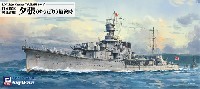 ピットロード 1/700 スカイウェーブ W シリーズ 日本海軍 軽巡洋艦 夕張 最終時