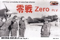 ライジングモデル 1/72 RISING DECALS (ライジングデカール) 零戦 パート 5 デカール