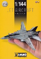 アモ VISUAL MODELERS GUIDE Wing Series 1/144スケール ジェット飛行機