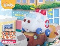 くみたてモルカー 救急モルカー