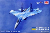 Su-27 フランカーB型 ウクライナ空軍 #58