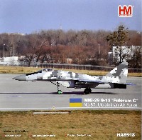MiG-29 9-13 ファルクラム C ウクライナ空軍 No.57