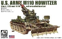 AFV CLUB 1/35 AFV シリーズ アメリカ M110 203mm自走榴弾砲