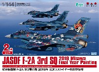 航空自衛隊 F-2A 第3飛行隊 2019年 三沢ラストイヤー特別塗装機