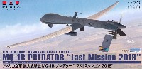 アメリカ空軍 無人攻撃機 MQ-1B プレデター ラストミッション 2018