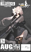 ドールズフロントライン AUGタイプ