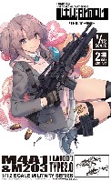 トミーテック リトルアーモリー （little armory） M4A1 & M203 タイプ 2.0