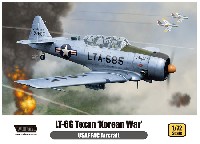 ウルフパック ウルフパックデザイン プレミアムエディションキット LT-6G テキサン 朝鮮戦争