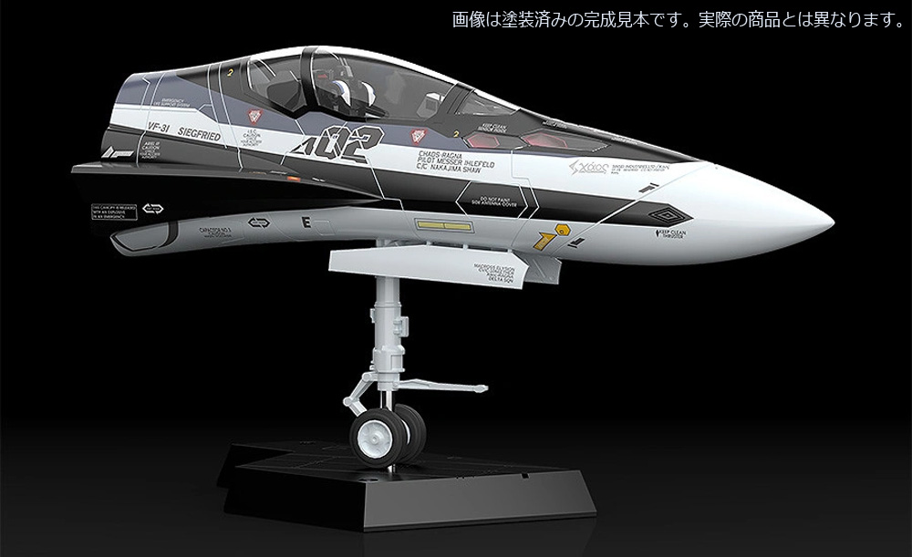 VF-31F メッサー・イーレフェルト機 プラモデル (マックスファクトリー minimum factory 機首コレクション No.MF-055) 商品画像_1