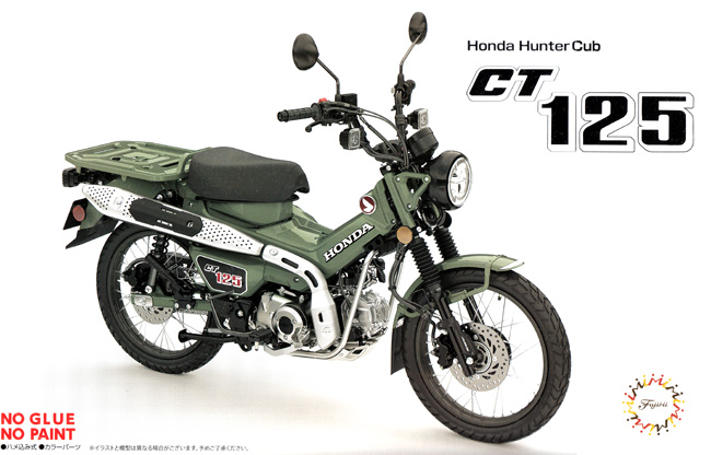 ホンダ CT125 ハンターカブ パールオーガニックグリーン プラモデル (フジミ 1/12 NEXTシリーズ No.005) 商品画像