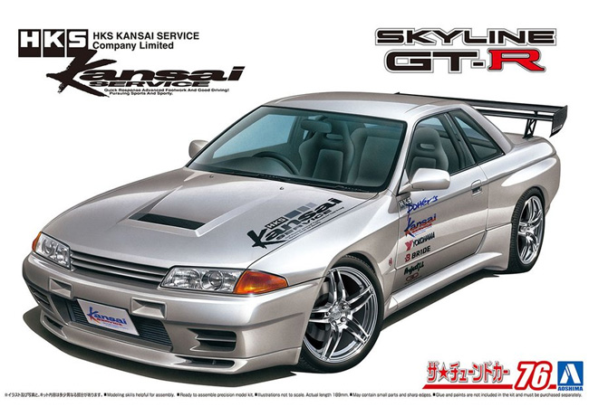 HKS 関西 BNR32 スカイライン GT-R 