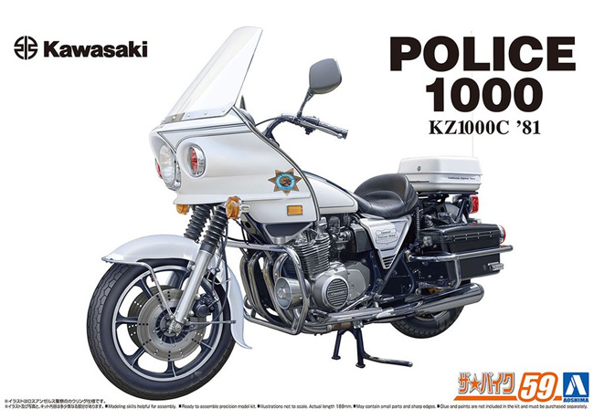 カワサキ KZ1000C ポリス1000 