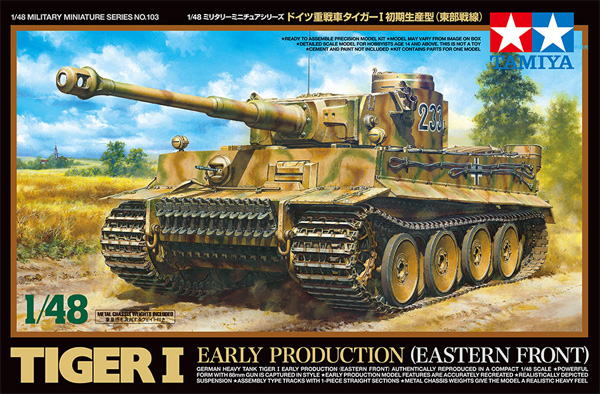 ドイツ重戦車 タイガー1 初期生産型 (東部戦線) プラモデル (タミヤ 1/48 ミリタリーミニチュアシリーズ No.103) 商品画像