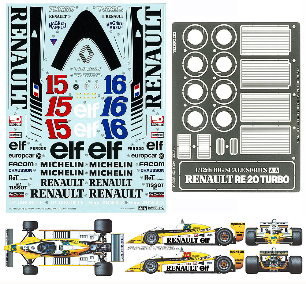 ルノー RE-20 ターボ エッチングパーツ付き プラモデル (タミヤ 1/12 ビッグスケールシリーズ No.12033) 商品画像_1