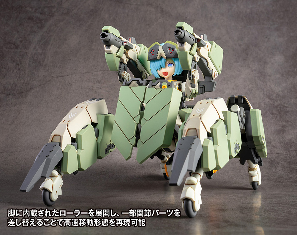 AG-031 ガード・スパイダー フェーディ 初回限定版 プラモデル (橘猫工業 アーテリーギア - 機動戦姫 No.KM-058) 商品画像_4