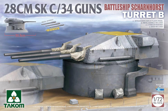 ドイツ戦艦 シャルンホルスト B砲塔 28CM SK C/34 プラモデル (タコム 1/72 ミリタリー No.5016) 商品画像
