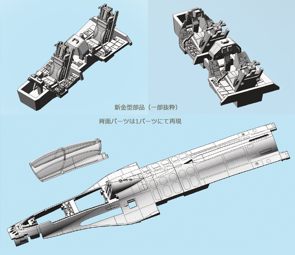 航空自衛隊 F-2B 戦闘機 プラモデル (ファインモールド 1/72 航空機 No.FP049) 商品画像_1