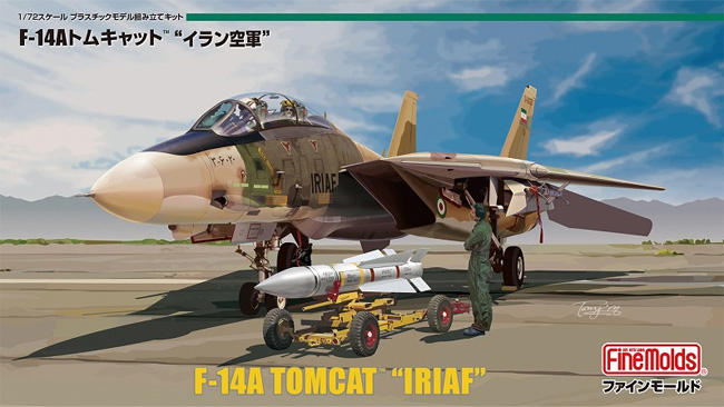F-14A トムキャット イラン空軍 プラモデル (ファインモールド 1/72 航空機 No.72936) 商品画像