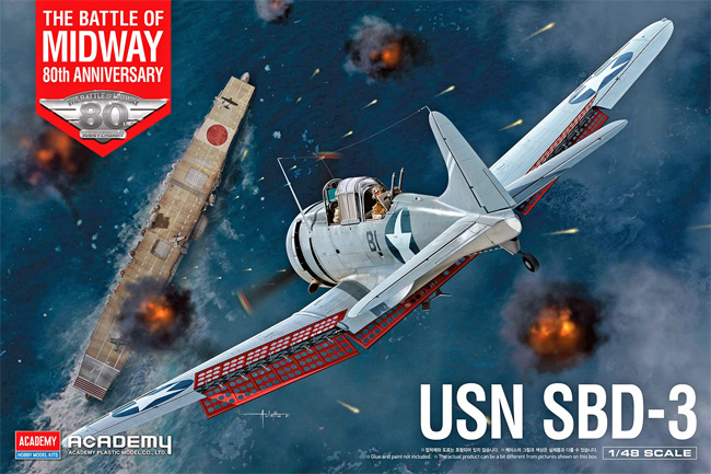 USN SBD-3 ドーントレス ミッドウェイ海戦 80周年記念 プラモデル (アカデミー 1/48 Aircrafts No.12345) 商品画像