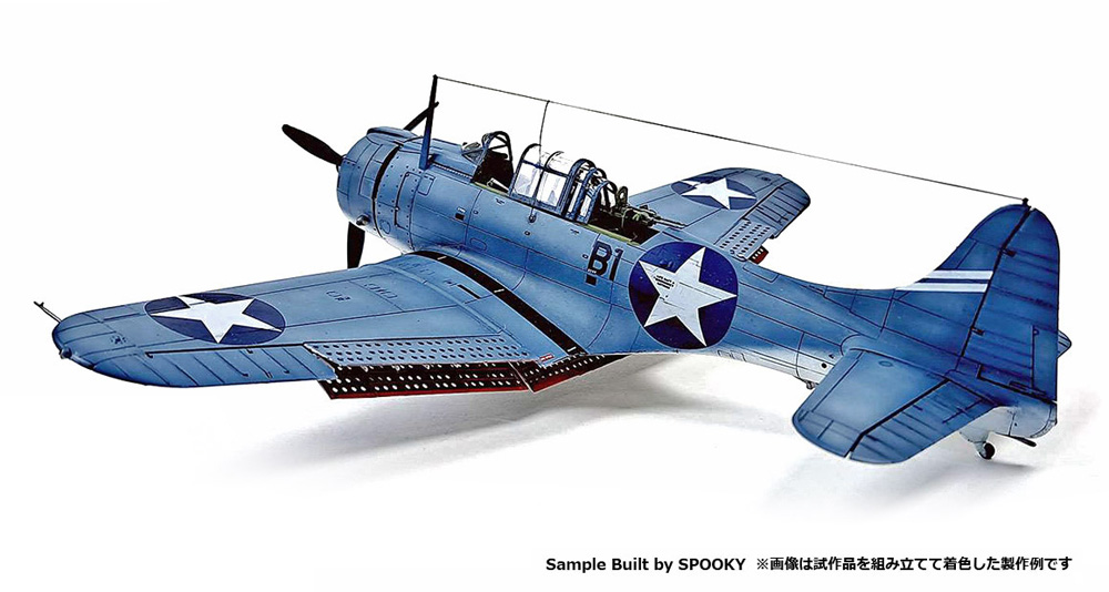 USN SBD-3 ドーントレス ミッドウェイ海戦 80周年記念 プラモデル (アカデミー 1/48 Aircrafts No.12345) 商品画像_2