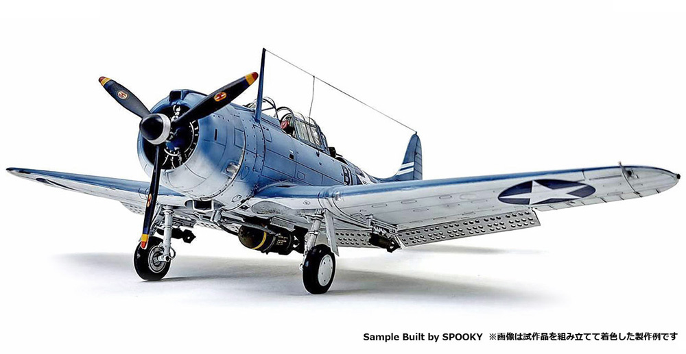 USN SBD-3 ドーントレス ミッドウェイ海戦 80周年記念 プラモデル (アカデミー 1/48 Aircrafts No.12345) 商品画像_3
