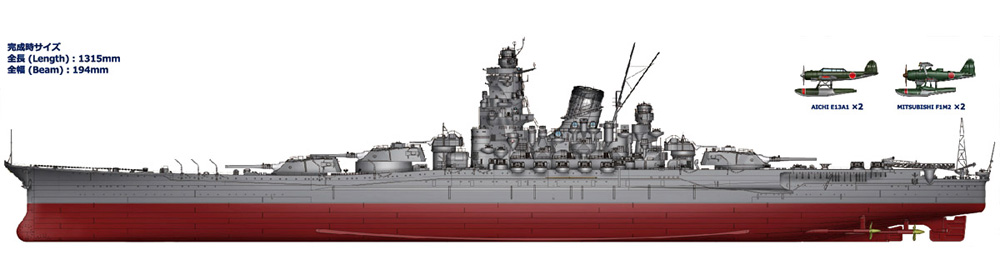 日本海軍 戦艦 大和 プラモデル (モノクローム 1/200 艦船モデル No.A140) 商品画像_1