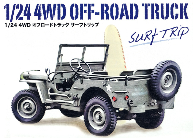 4WD オフロードトラック サーフトリップ プラモデル (イタレリ 1/24 カーモデル No.3635h) 商品画像