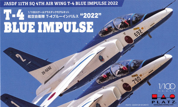 航空自衛隊 T-4 ブルーインパルス 2022 プラモデル (プラッツ 航空自衛隊機シリーズ No.BLU-2022) 商品画像