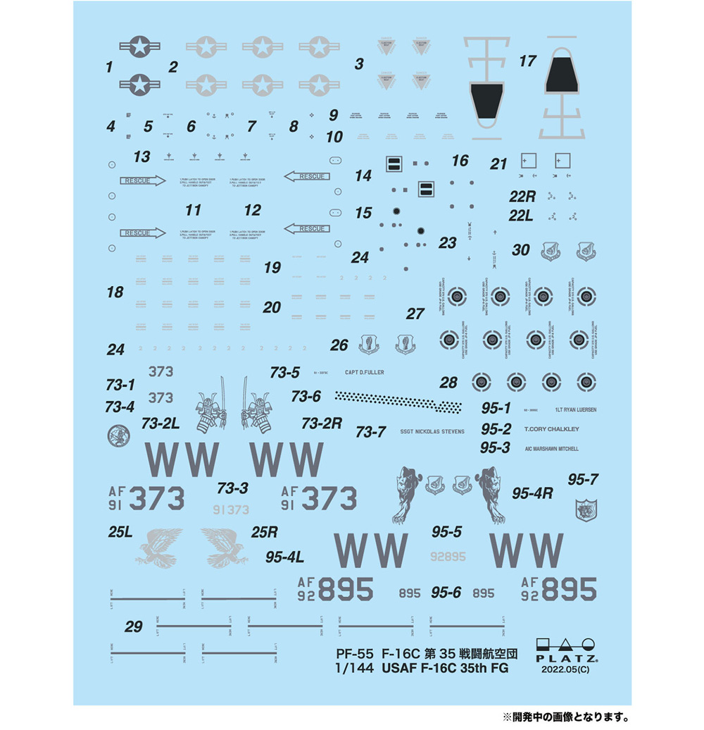 アメリカ空軍戦闘機 F-16C ファイティングファルコン 三沢基地 第35戦闘航空団 (2機セット) プラモデル (プラッツ 1/144 プラスチックモデルキット No.PF-055) 商品画像_2