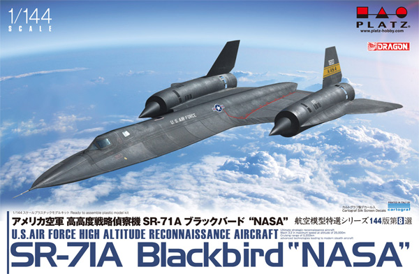 アメリカ空軍 高高度戦略偵察機 SR-71 ブラックバード NASA プラモデル (プラッツ 航空模型特選シリーズ 144版 No.AE144-008) 商品画像