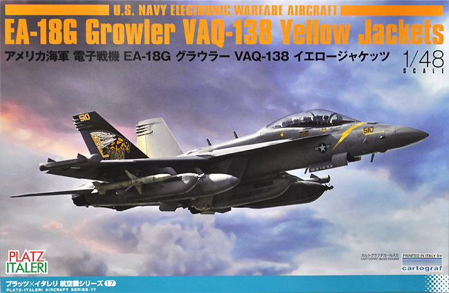 アメリカ海軍 電子戦機 EA-18G グラウラー VAQ-138 イエロージャケッツ プラモデル (プラッツ プラッツ×イタレリ 航空機シリーズ No.TPA-017) 商品画像