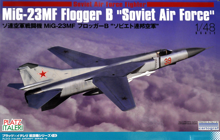 ソ連空軍戦闘機 MiG-23MF フロッガーB ソビエト連邦空軍 プラモデル (プラッツ プラッツ×イタレリ 航空機シリーズ No.TPA-019) 商品画像