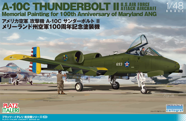 アメリカ空軍 攻撃機 A-10C サンダーボルト 2 メリーランド州空軍 100周年記念塗装機 プラモデル (プラッツ プラッツ×イタレリ 航空機シリーズ No.TPA-020) 商品画像