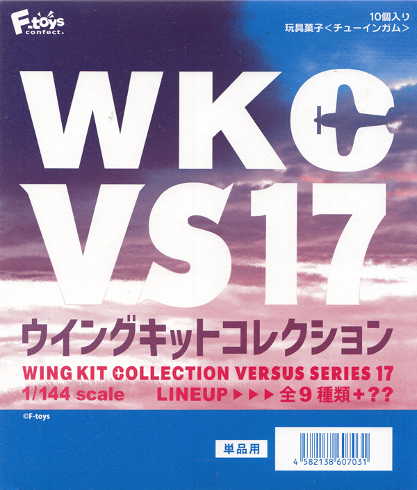 ウイングキットコレクション VSシリーズ 17 (1BOX=10個入) プラモデル (エフトイズ ウイングキットコレクション VS No.017) 商品画像