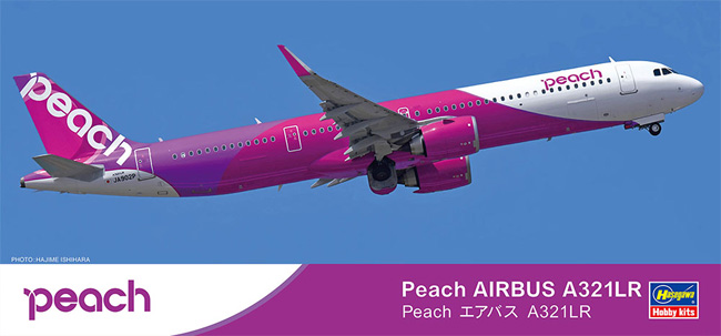 Peach エアバス A321LR プラモデル (ハセガワ 1/200 飛行機 限定生産 No.10850) 商品画像