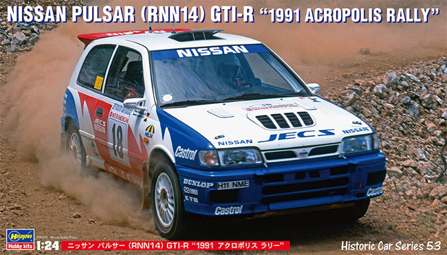 ニッサン パルサー (RNN14) GTI-R 1991 アクロポリスラリー プラモデル (ハセガワ 1/24 自動車 HCシリーズ No.HC-053) 商品画像