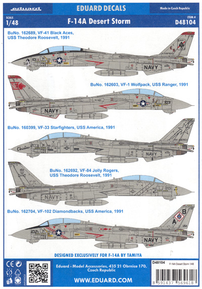 F-14A デザートストーム デカール (タミヤ用) デカール (エデュアルド 1/48 デカール No.D48104) 商品画像