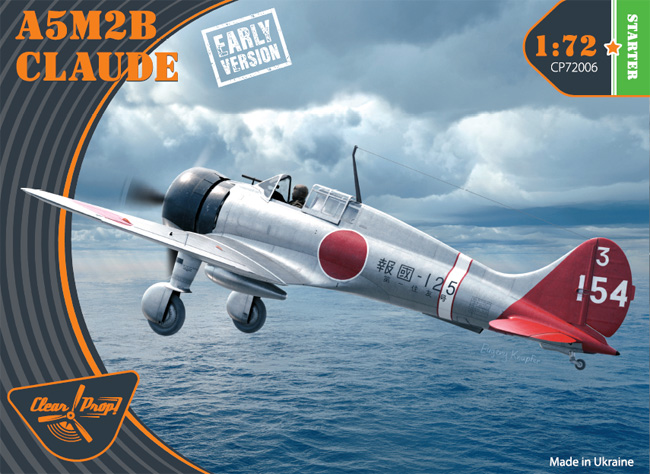 A5M2B 九六式二号二型 艦上戦闘機 初期型 スターターキット プラモデル (クリアープロップ 1/72 スケールモデル No.CP72006) 商品画像