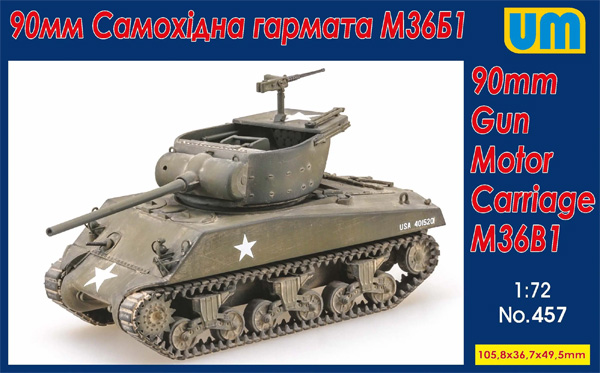 M36B1 対戦車自走砲 プラモデル (ユニモデル 1/72 AFVキット No.457) 商品画像